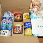 日本水産様から優待品が到着