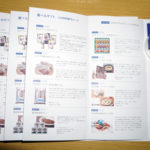 本日の結果とTAKARA＆様、ロジネット様からの優待