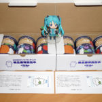 キングジム様、サンセイランディック様、アース製薬様、ロイヤルHD様、穴吹興産様からの優待品