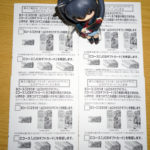 本日の売買とリテイルP様、天満屋ストア様からの優待案内